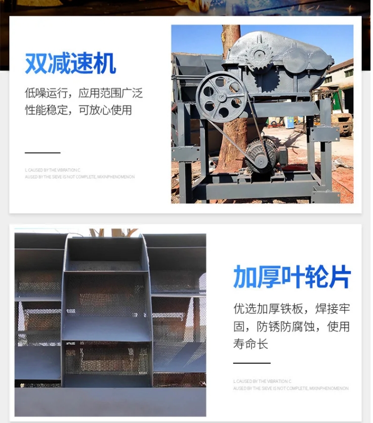 时产50-80t砂石料生产线